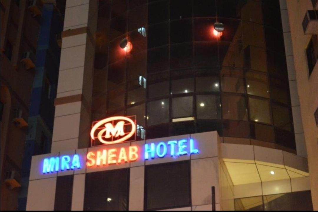 Mira Al Sheab Hotel Mecca Luaran gambar