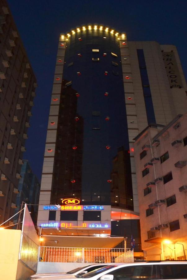 Mira Al Sheab Hotel Mecca Luaran gambar